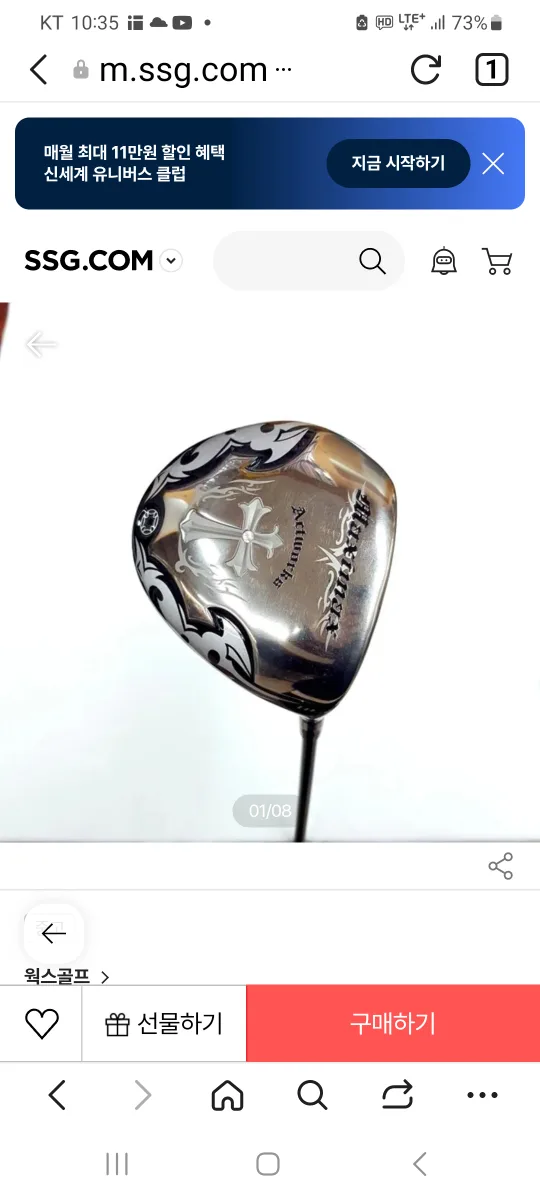 중고 맥시막스 드라이버팝니다.