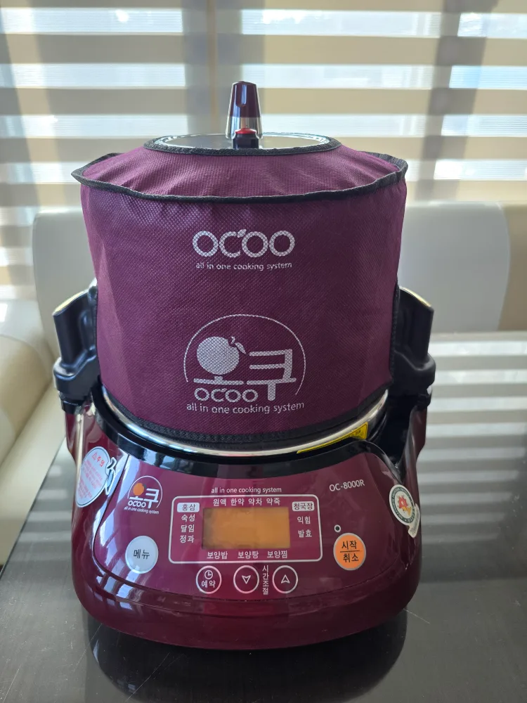 오쿠 판매합니다