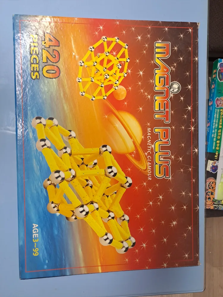 마그넷플러스 자석게임 중고