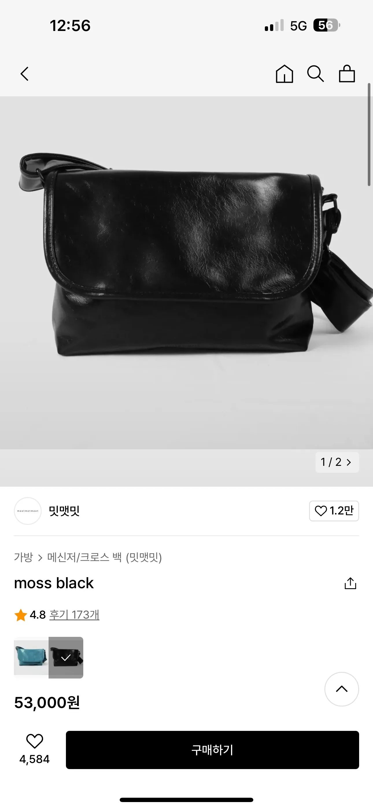 검정 크로스백(meetmetmeet)