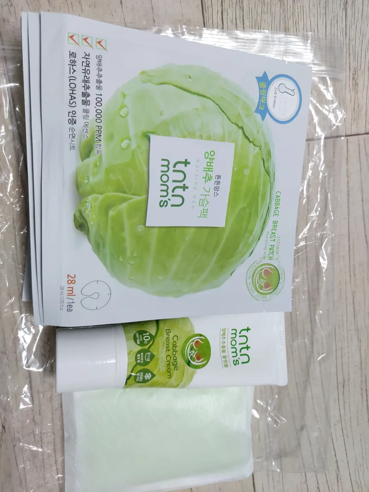 출산용품 판매합니다