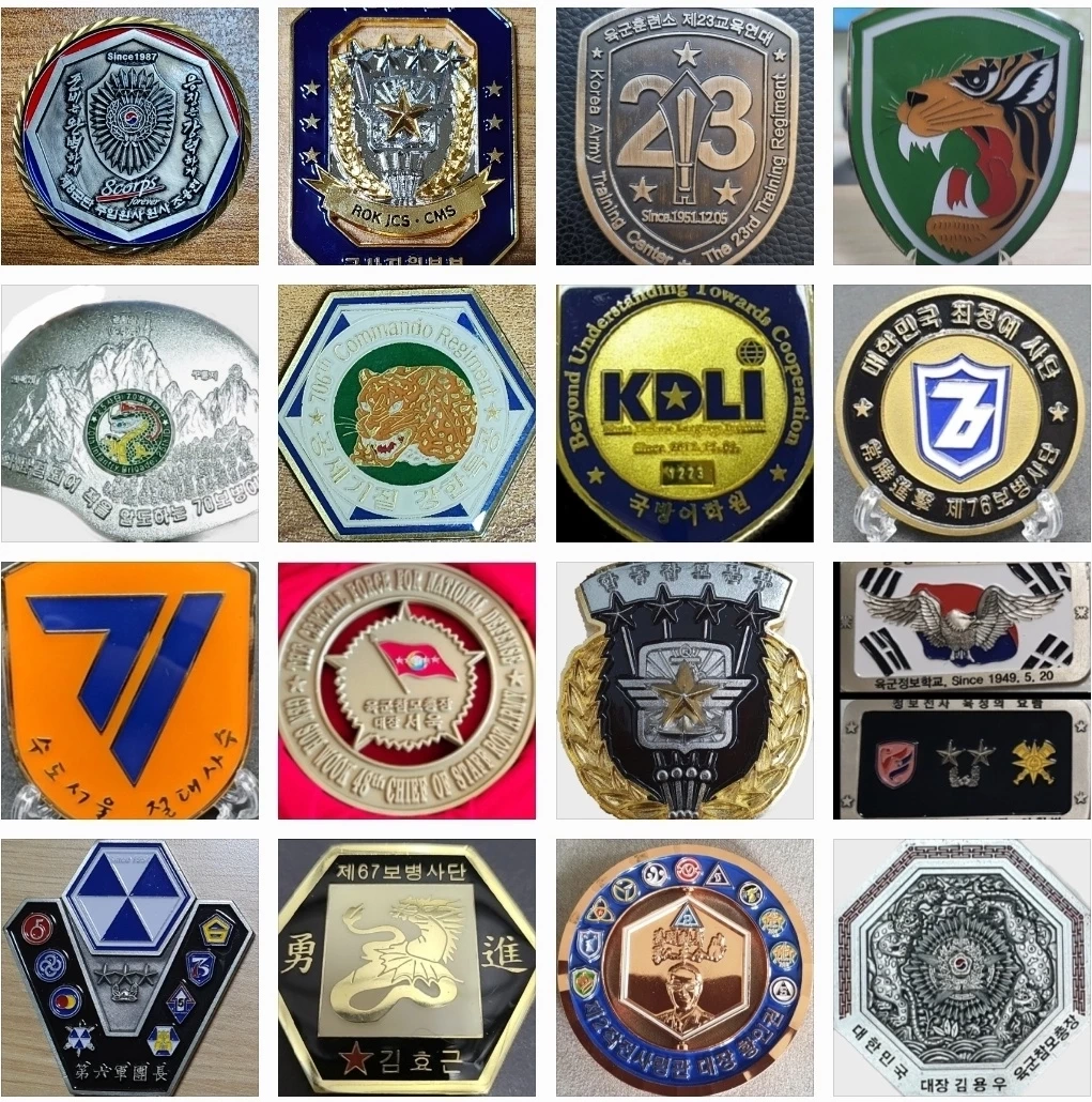 군 기념코인 구합니다 | 삽니다 | 당근 중고거래