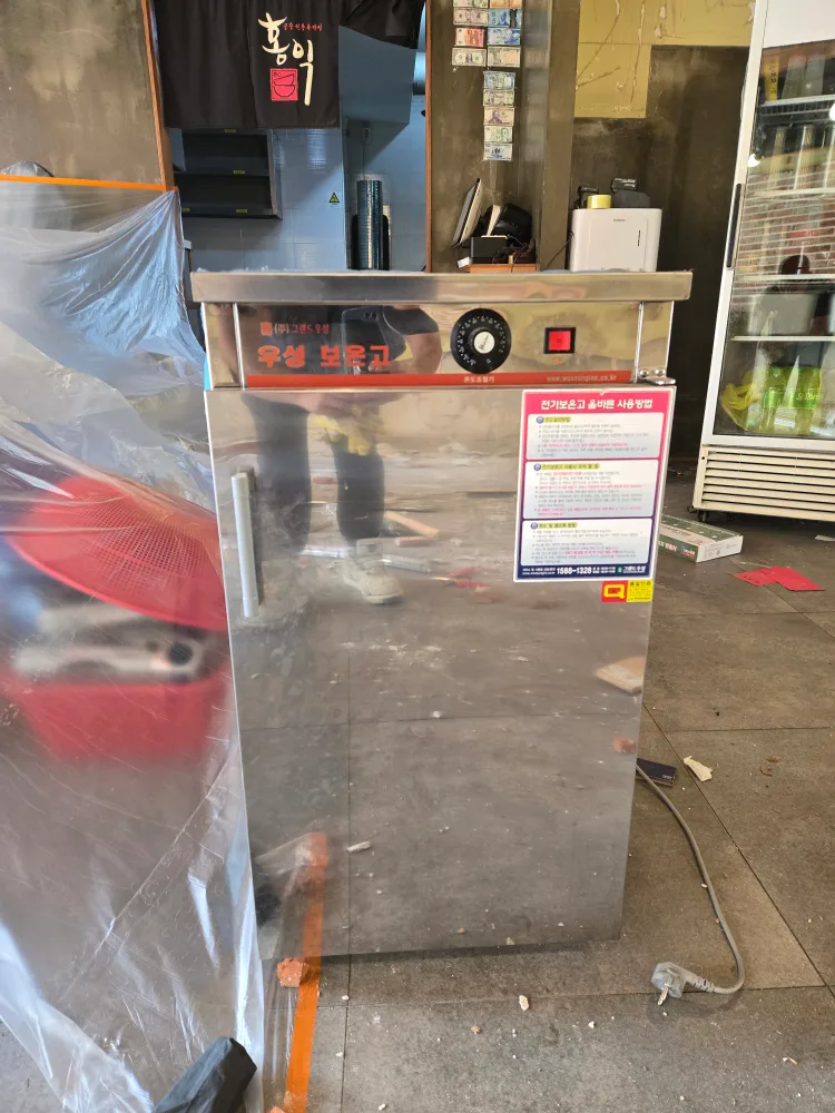 중고 전기 온장고 판매합니다