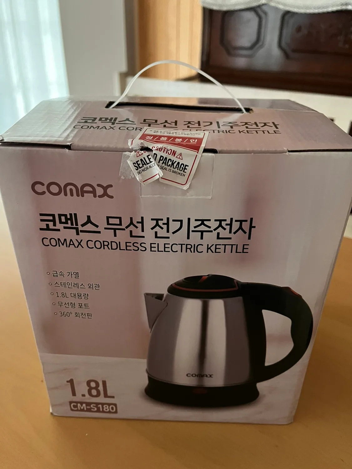 박스째새거 전기주전자