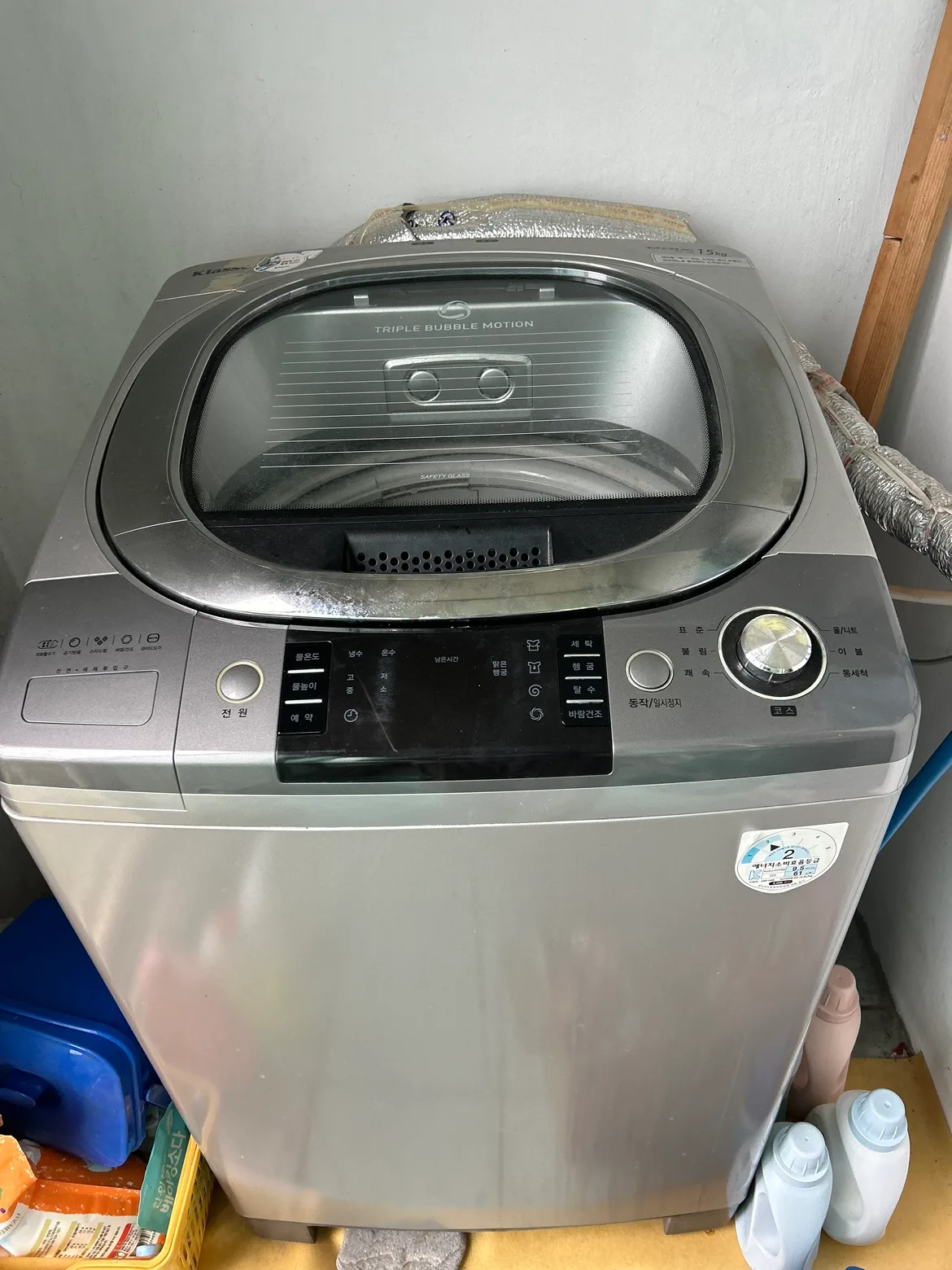 무료나눔 중고세탁기