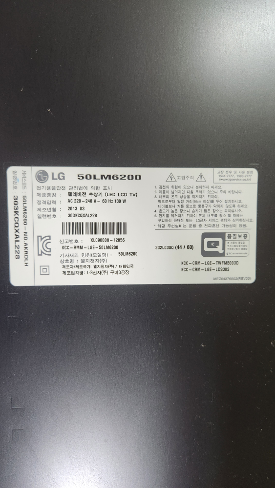 (LG 정품)TV 공용스텐드, 통합스탠드거치대(SVC STAND V2) 팔아요 | 디지털기기 | 당근 중고거래