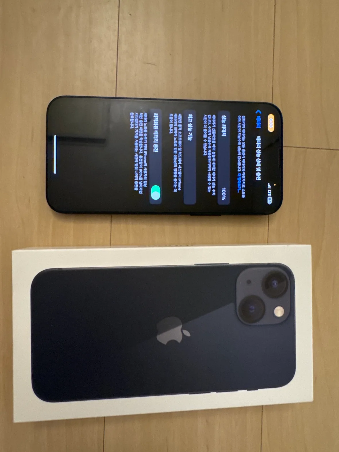 아이폰13미니 128 미드나이트 극미중고