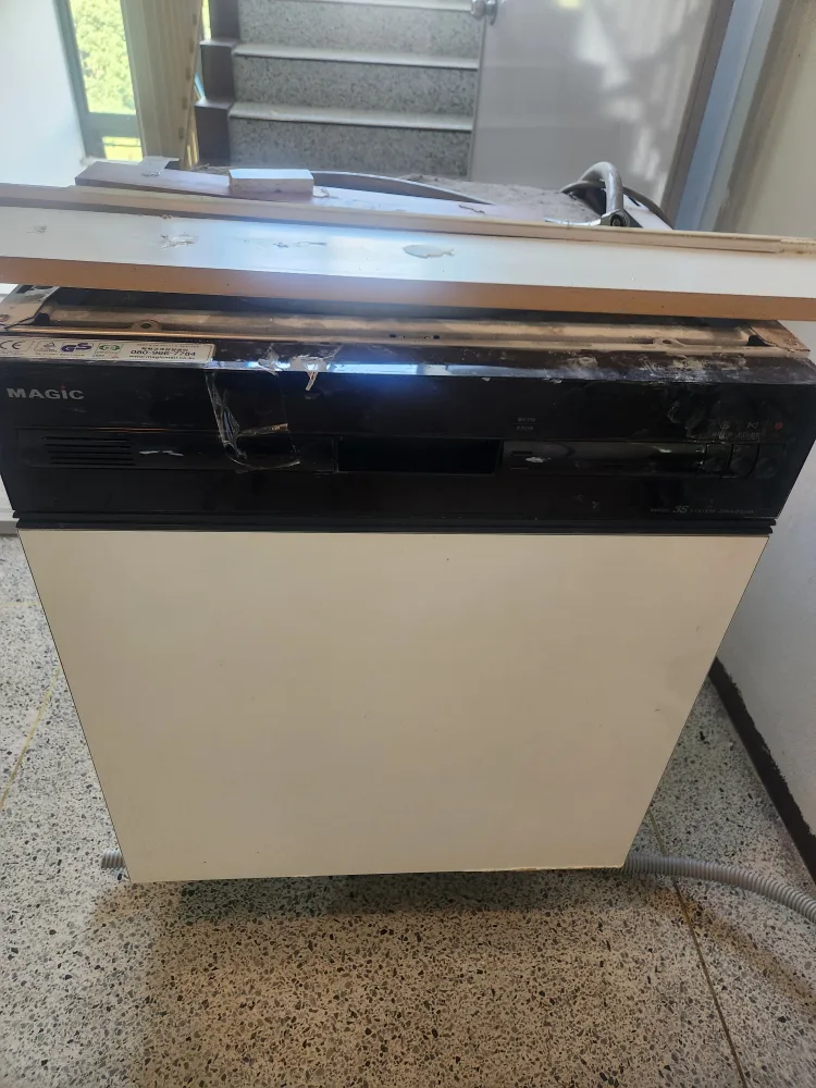 식기세척기 수거해 가실분