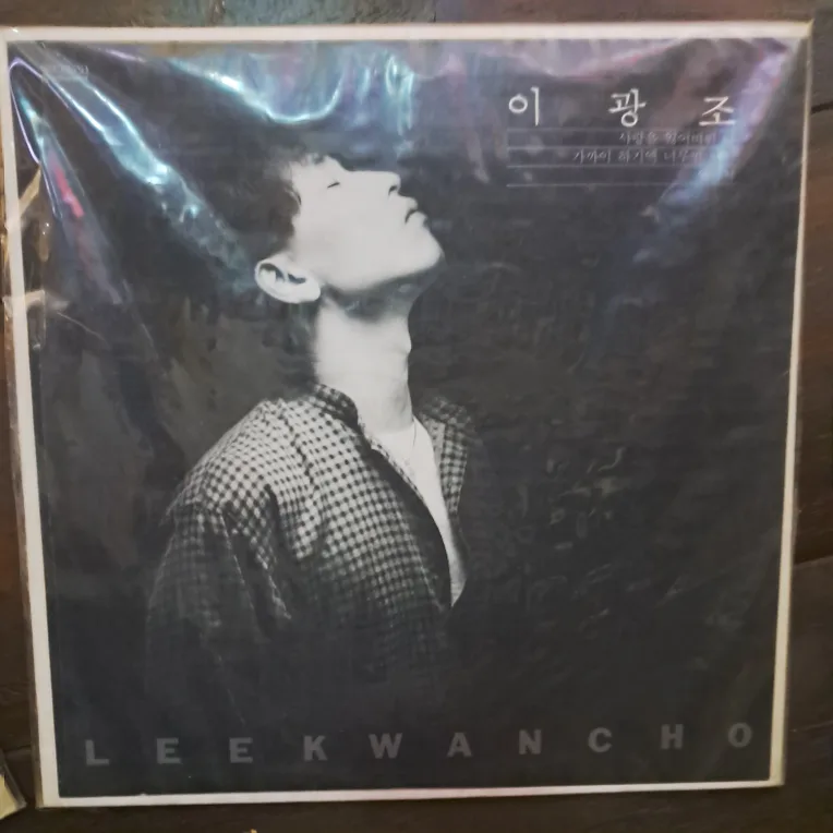 중고 LP판 팝니다(83장)