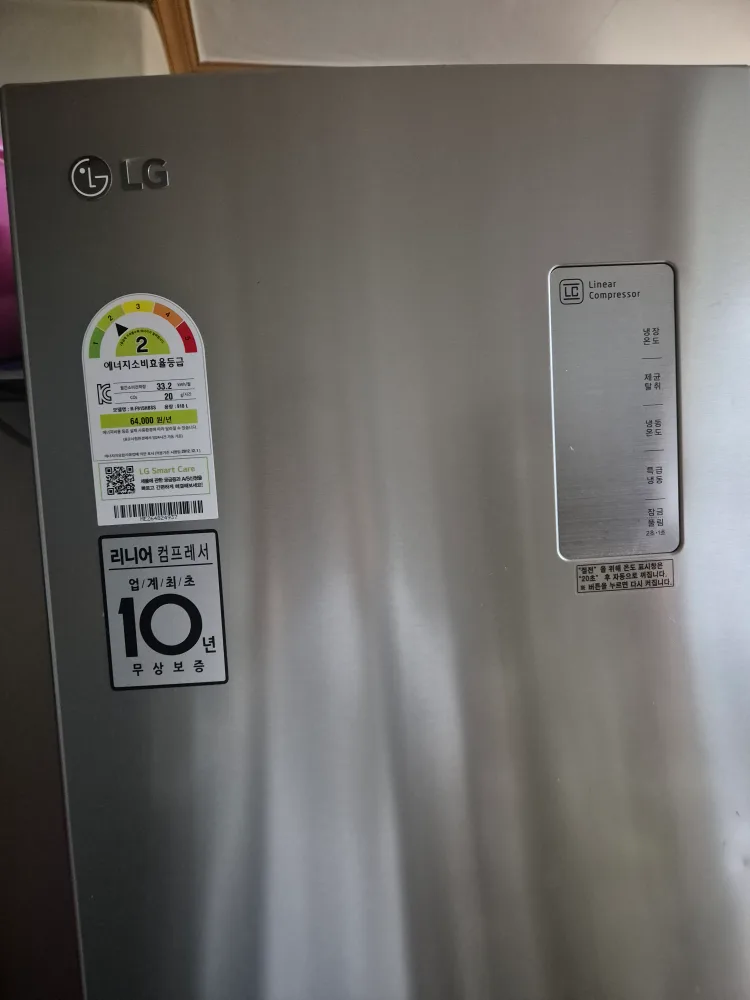 LG 디오스 910리터 4도어 냉장고