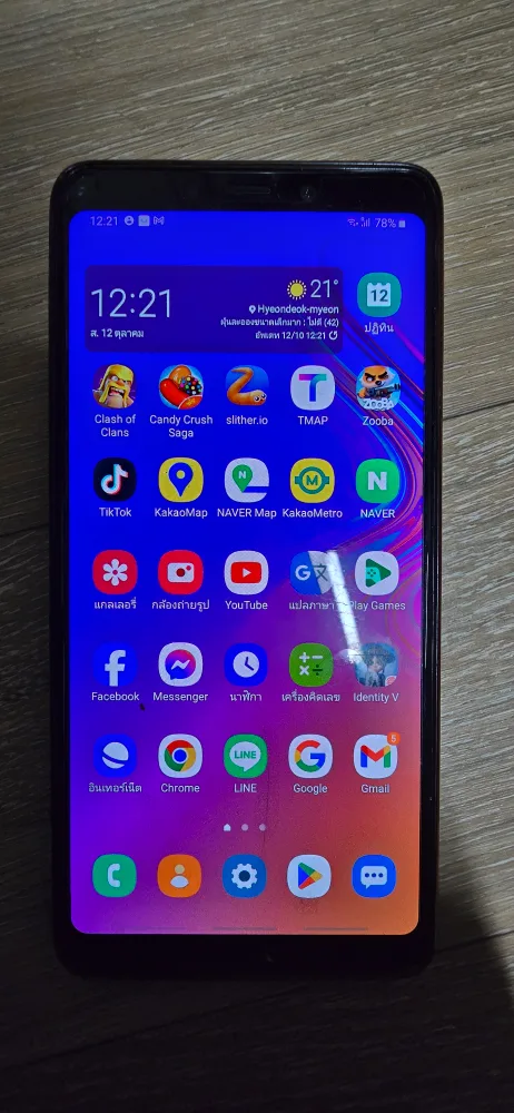 samsung A9 중고