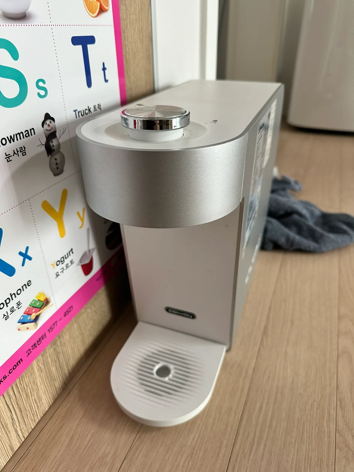 코웨이 정수기(정수만 가능)