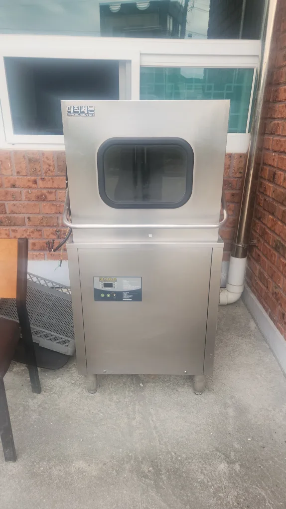 중고식기세척기 팝니다.