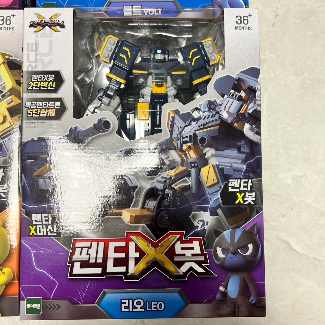 펜타X봇 정품 미개봉 | 취미/게임/음반 | 당근 중고거래