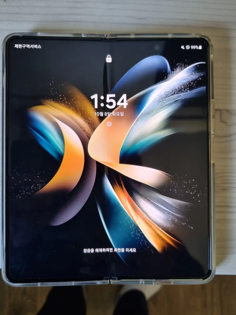 상성폴드4  중고폰 판매