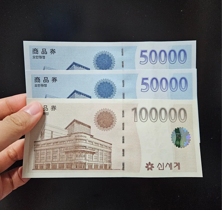 백화점 상품권 판매합니다!