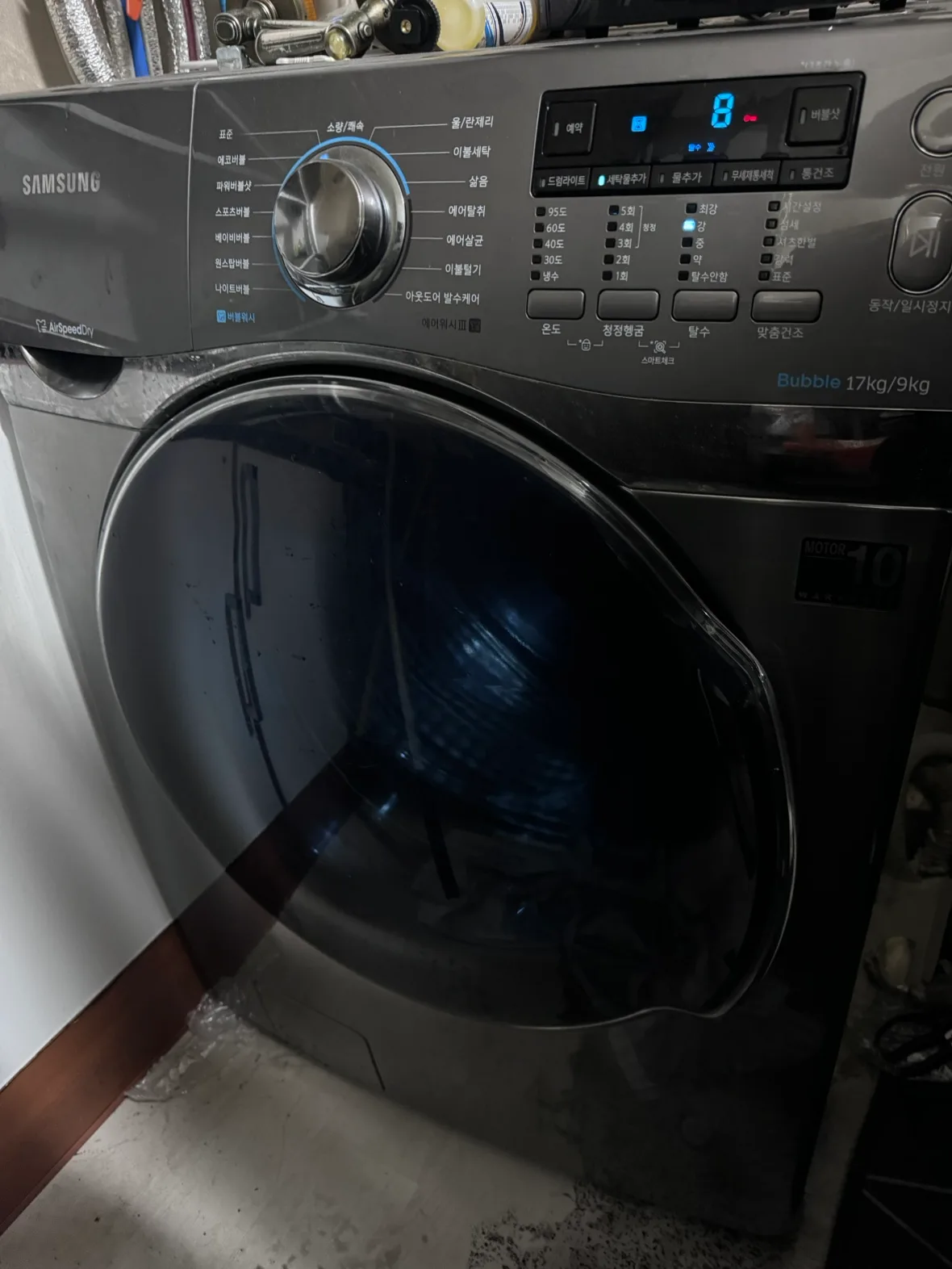 삼성 버블 세탁기 건조가능