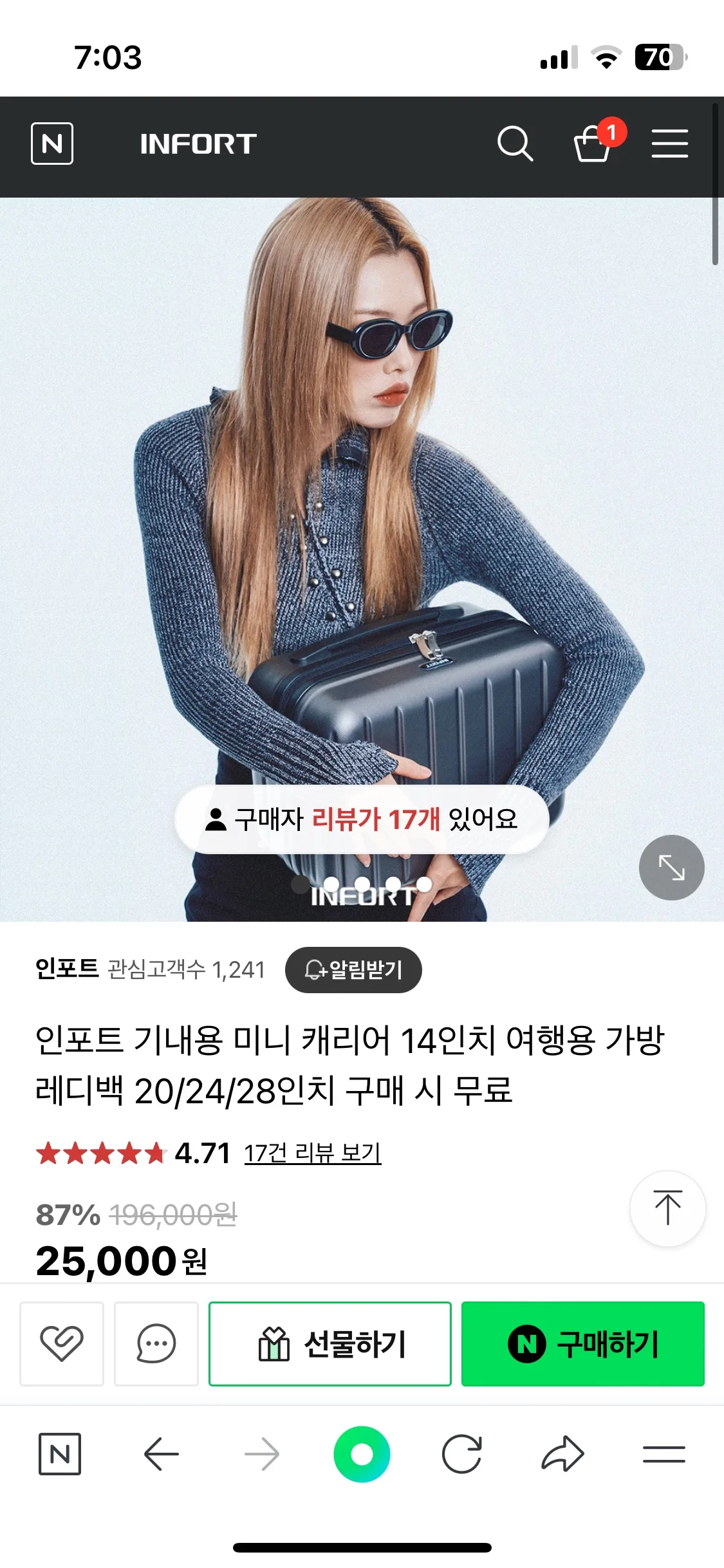 기내용 14인치 레디백 캐리어