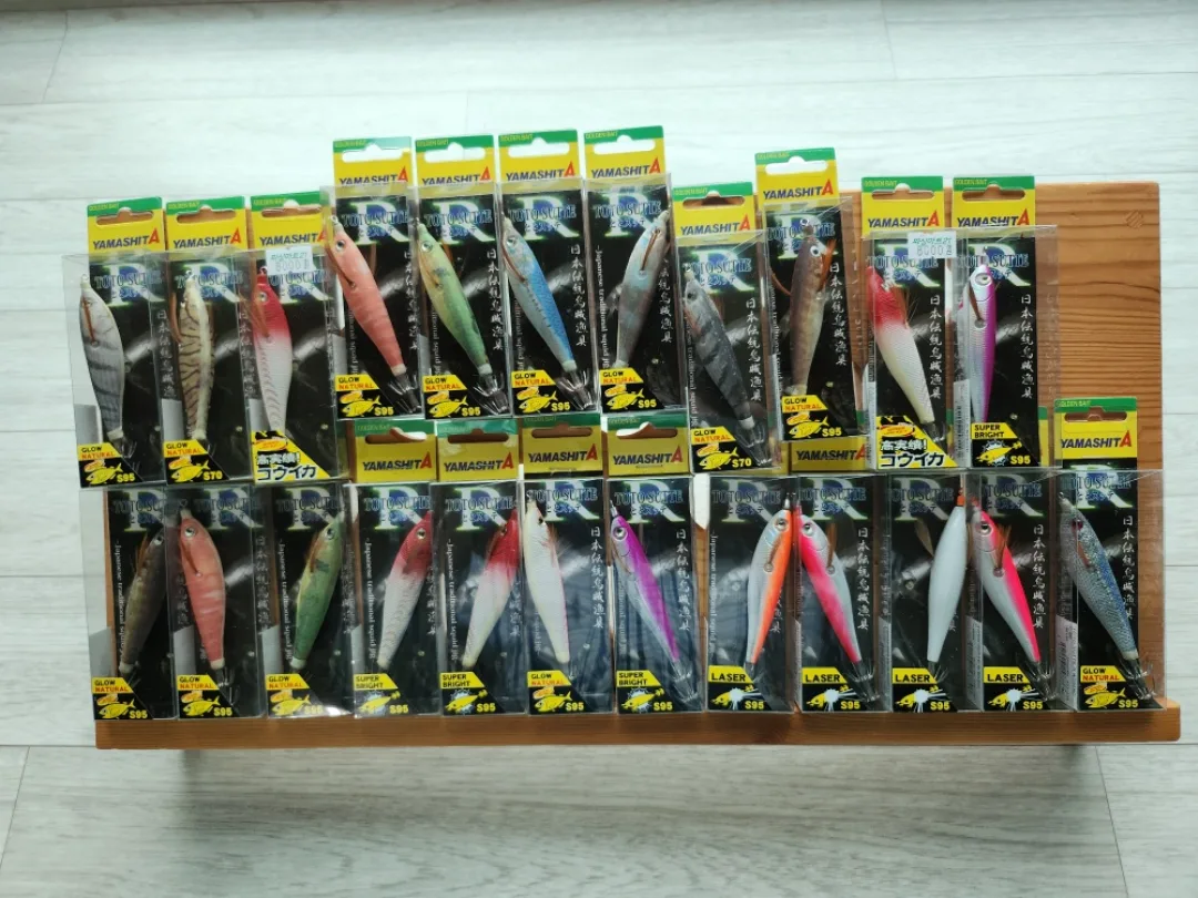 야마시타 중고에기 판매