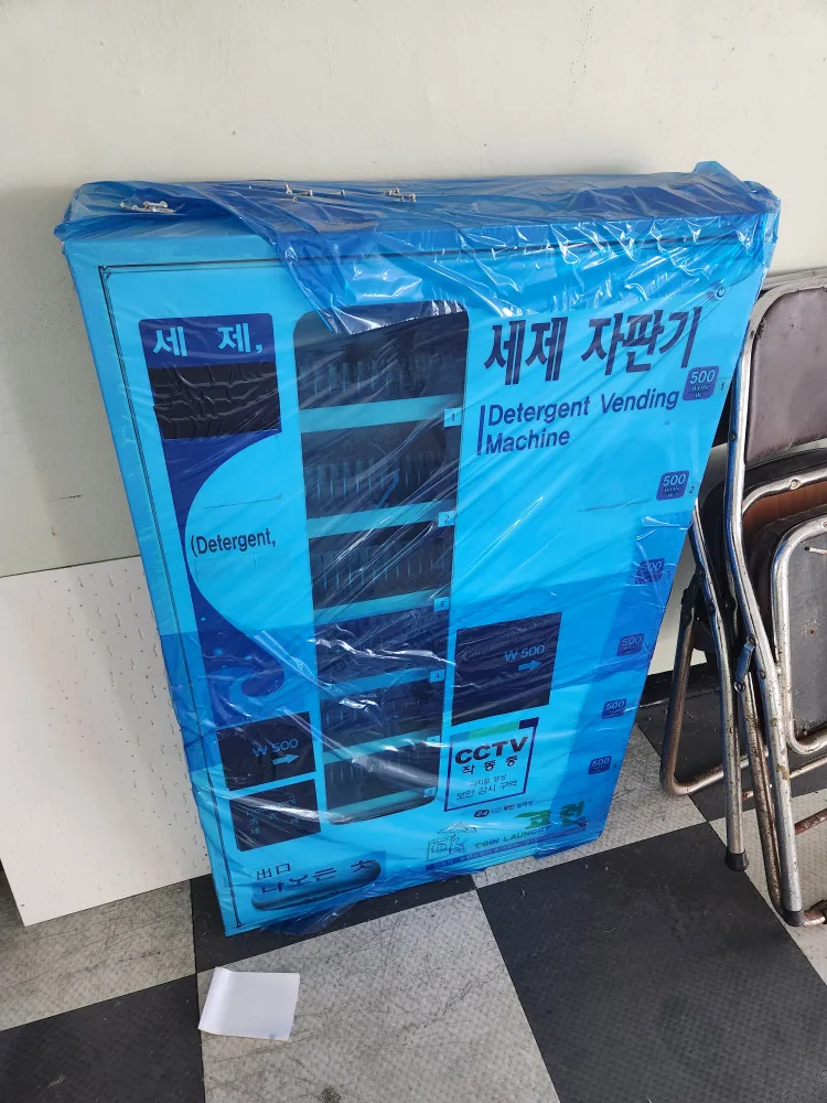 세제 자판기 중고지만 a급 급처