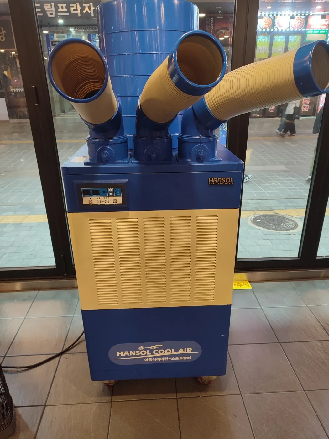 (중고)이동식에어컨판매합니다(코끼리)