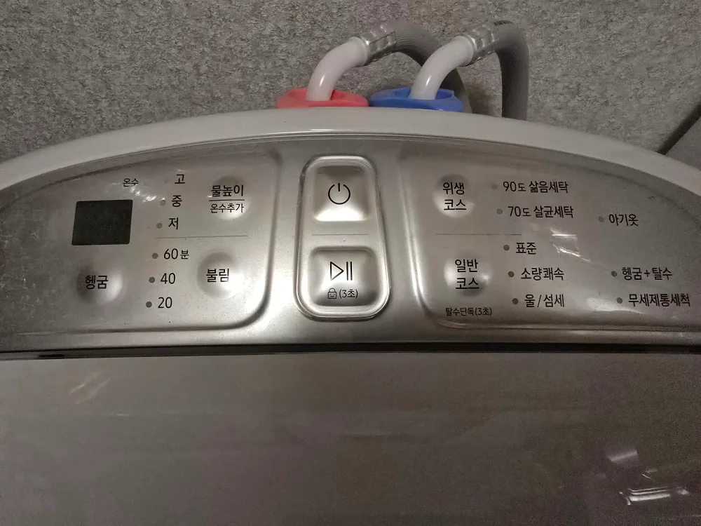 삼성전자 아가사랑 세탁기 WA30T2101EE 3kg