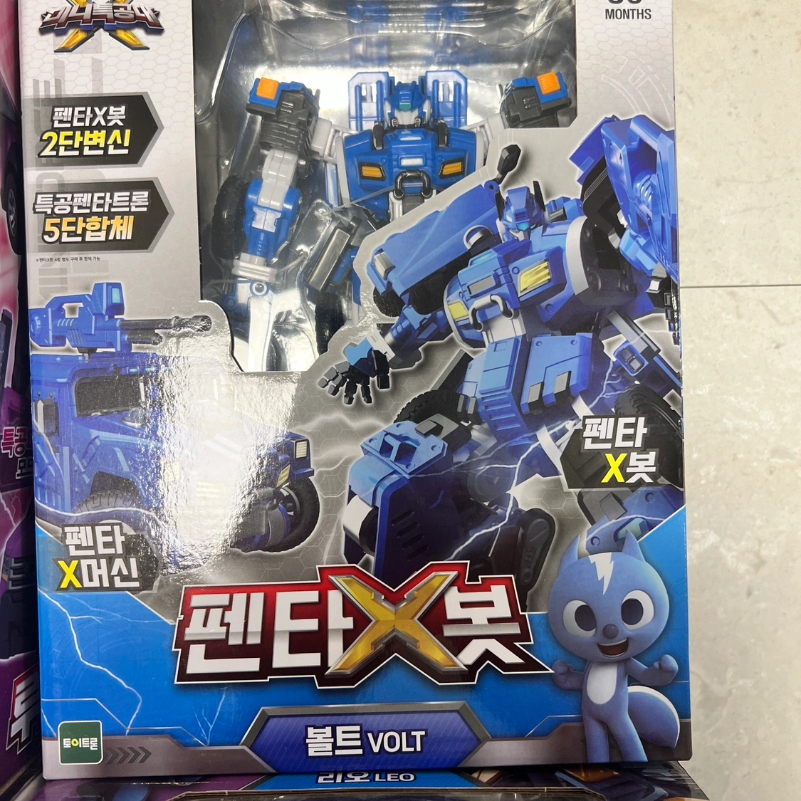 펜타X봇 정품 미개봉 | 취미/게임/음반 | 당근 중고거래