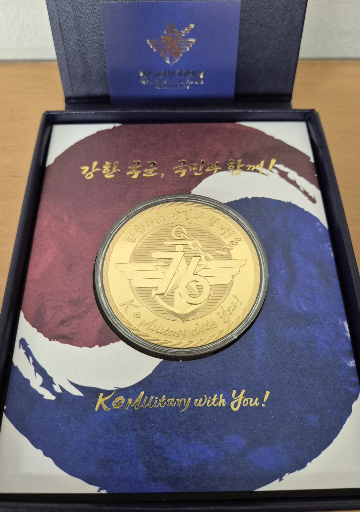 건군 76주년 국군의 날 기념 코인 판매합니다. | 기타 중고물품 | 당근 중고거래