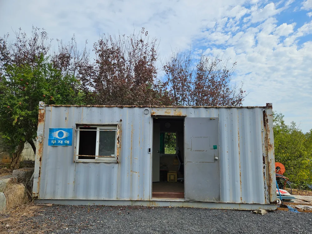 중고 3*6콘테이너