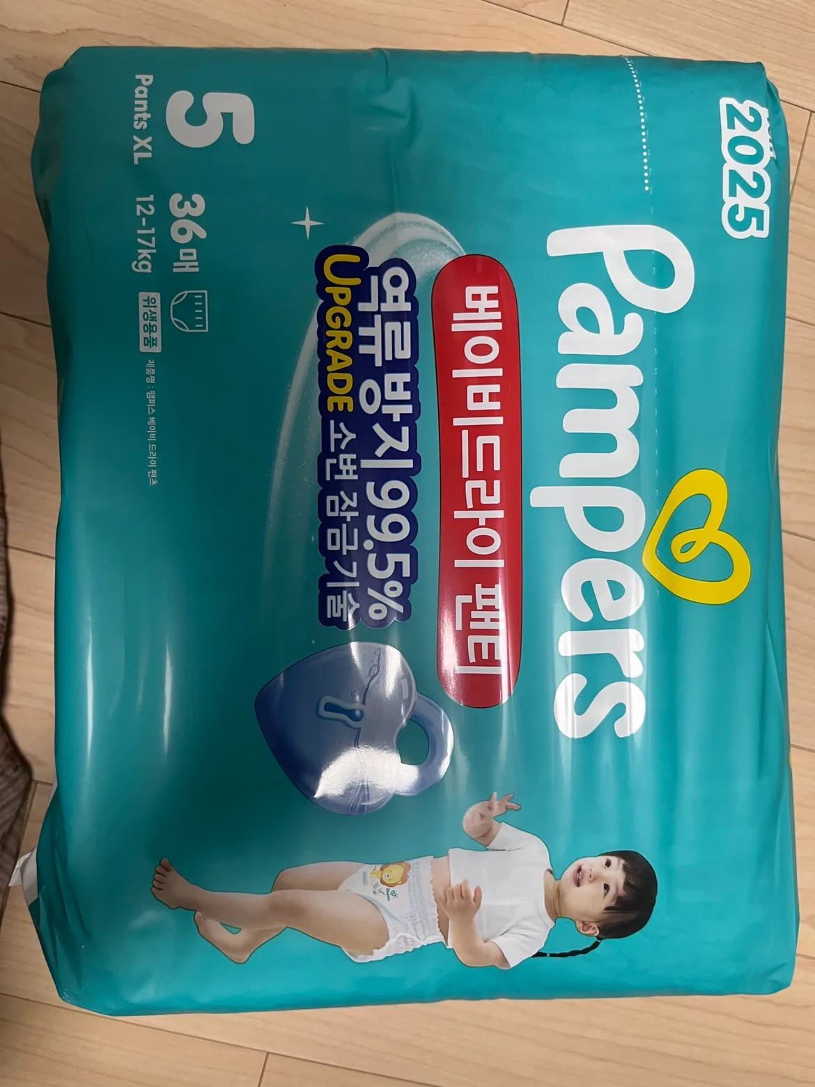 2025년형 팸퍼스 5단계 판매