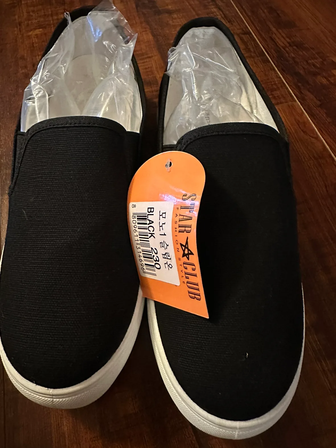 아동용 슬립온 실내화 (블랙, 230)