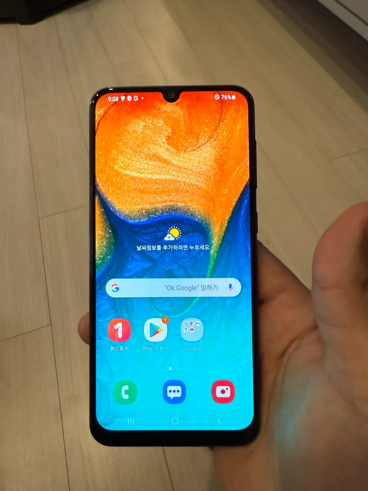 삼성 휴대폰 A30 중고폰입니다