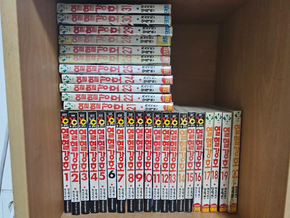 열혈강호 1-77권