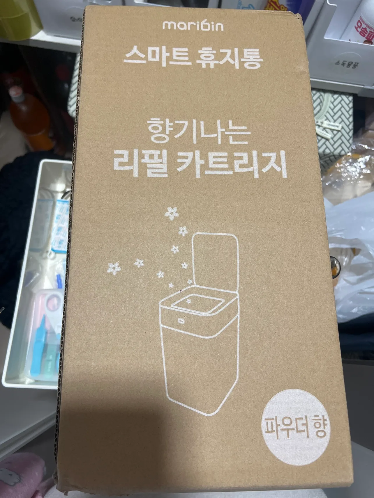 샤오미 리필 새것