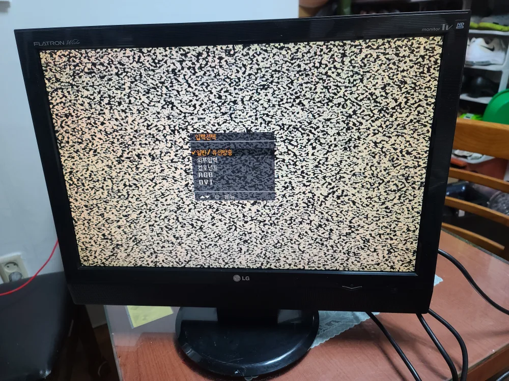 중고 22인치 lg tv겸 테레비