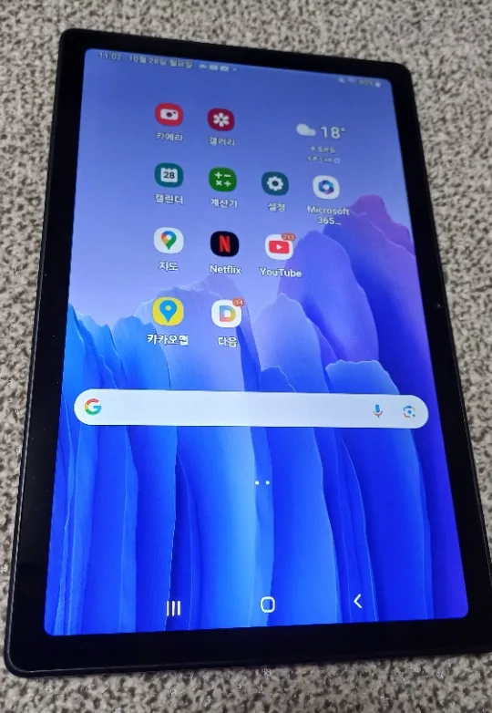 갤럭시 Tab A7 중고 팝니다