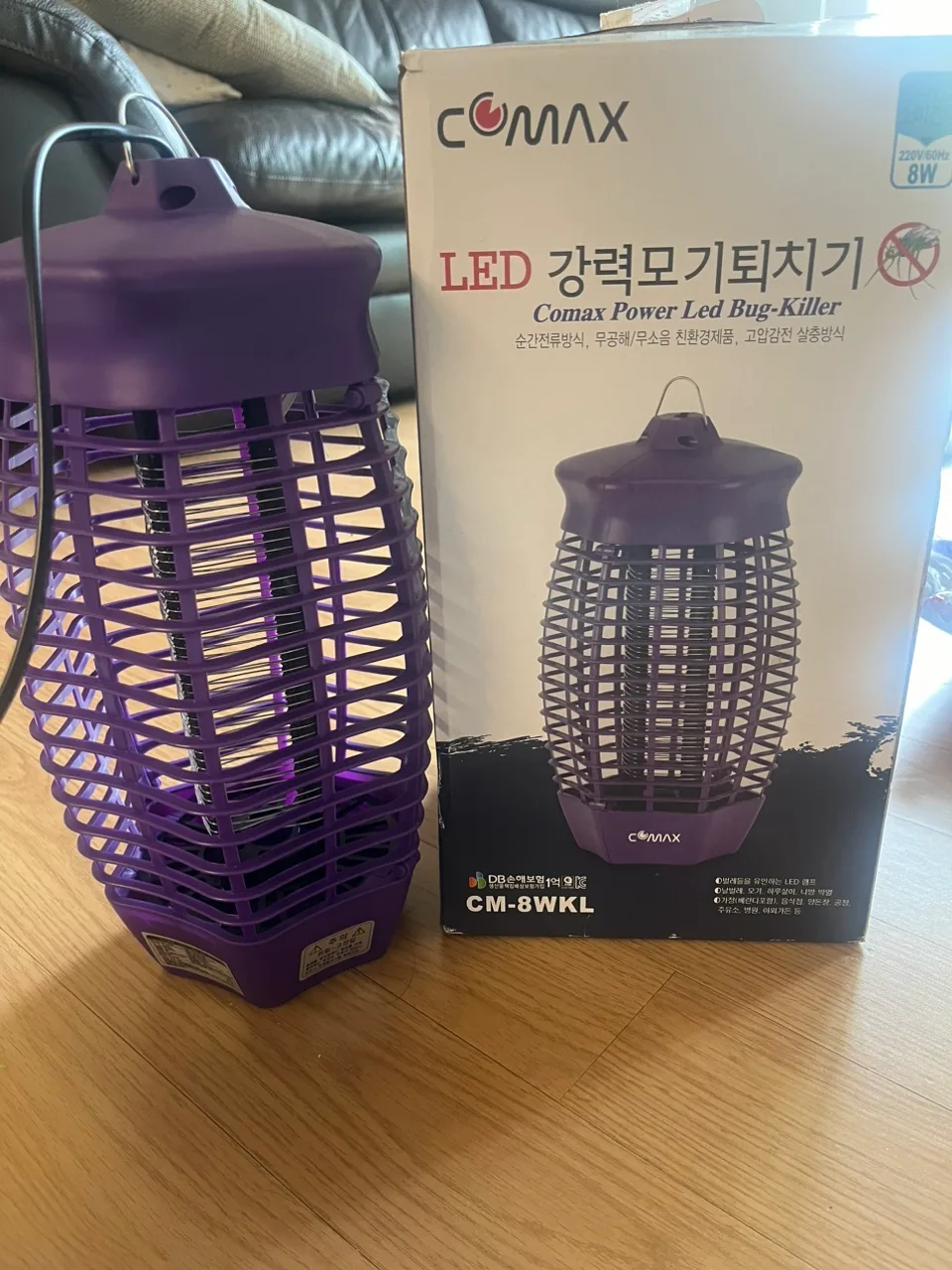 야외 led 모기퇴치기