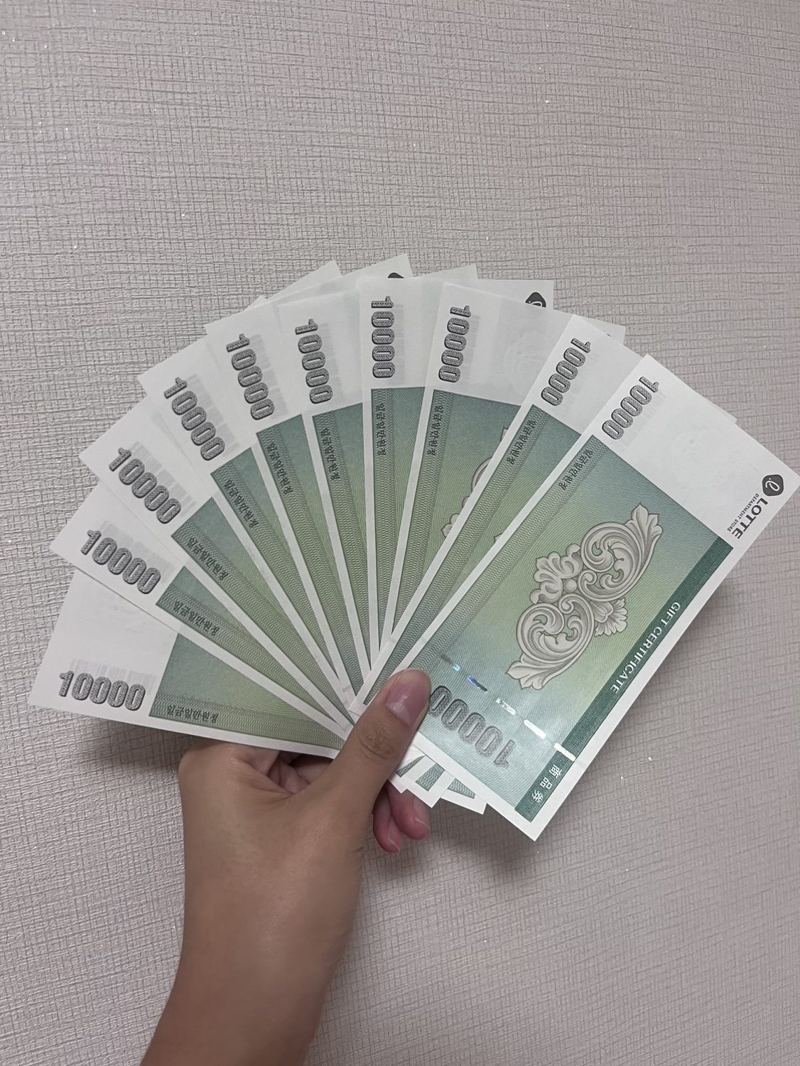 롯데백화점 상품권 10만원