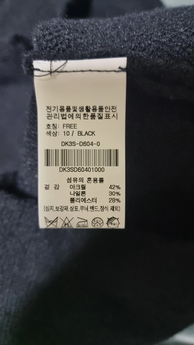 새상품)코인코즈 가디건 | 여성의류 | 당근 중고거래