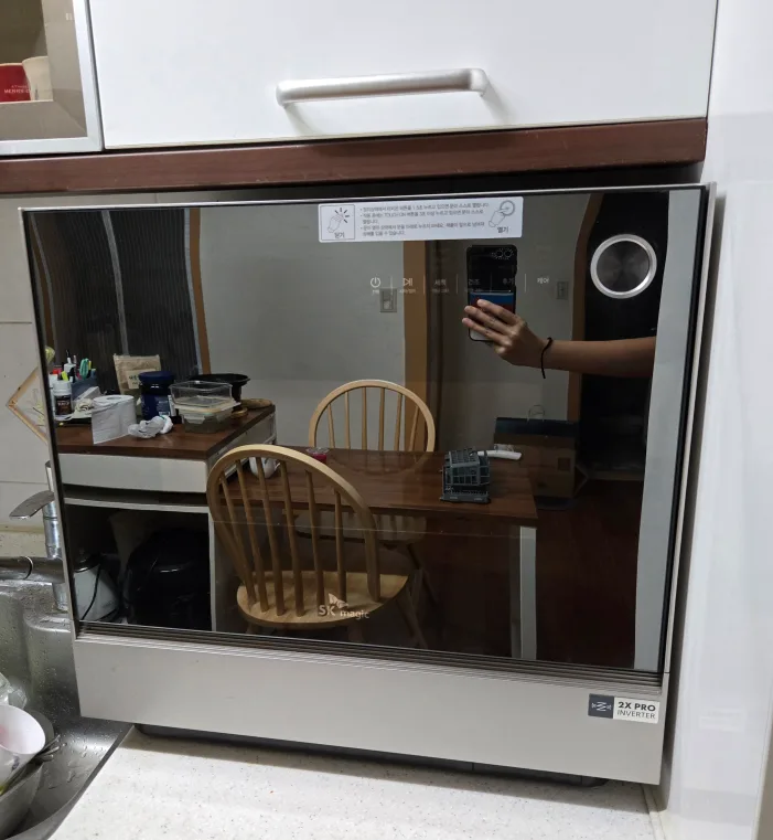 sk매직 식기세척기