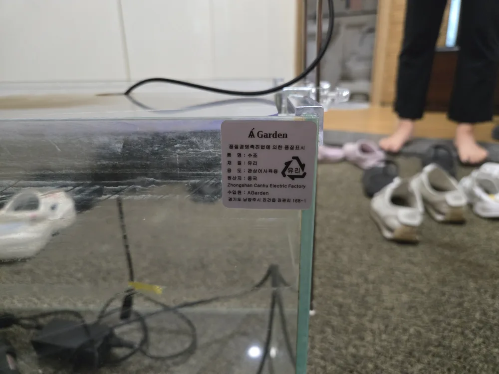 2자 디아망 아쿠아가든 어항 중고 판매