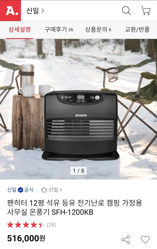 1200 1200