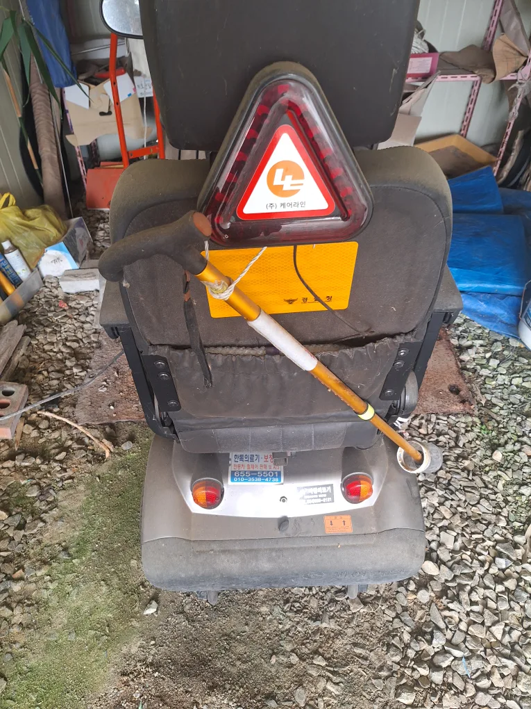 .어르신전동4륜차