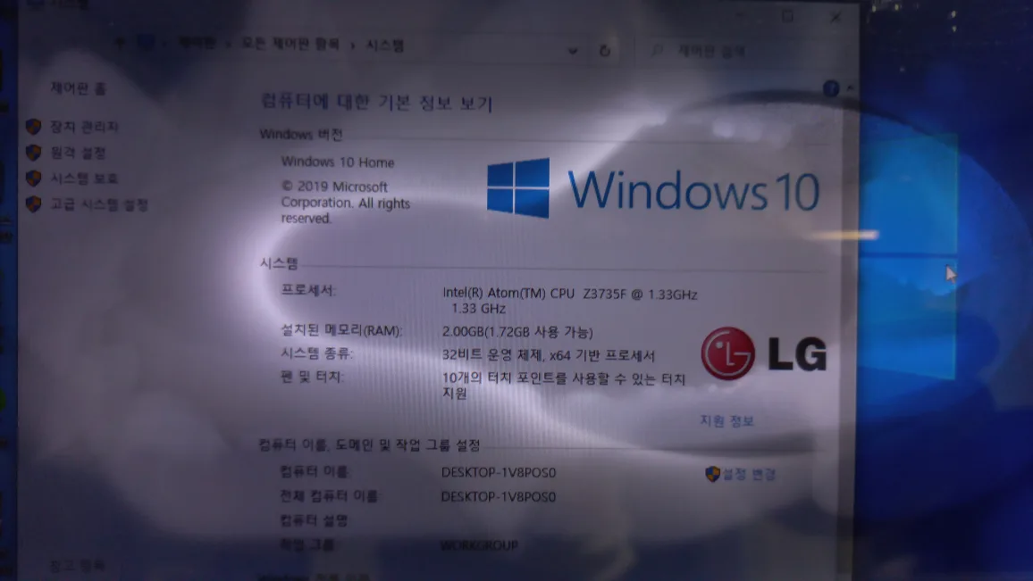 Lg탭북 10T36 중고