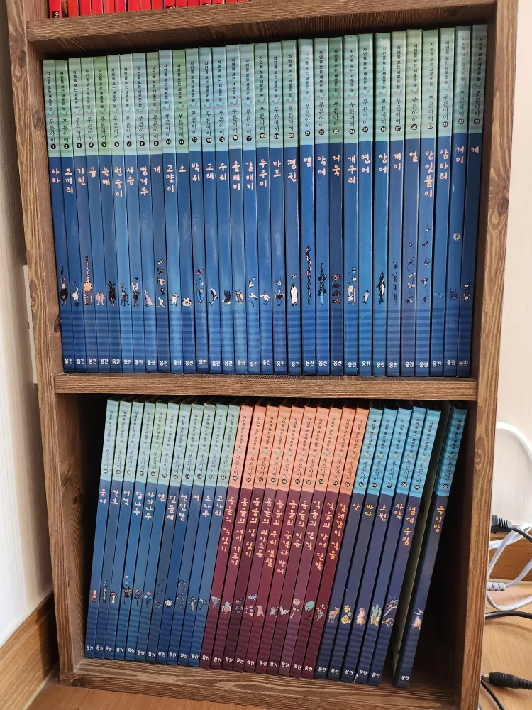 웅진 푸른아이 60권(새거같은중고)