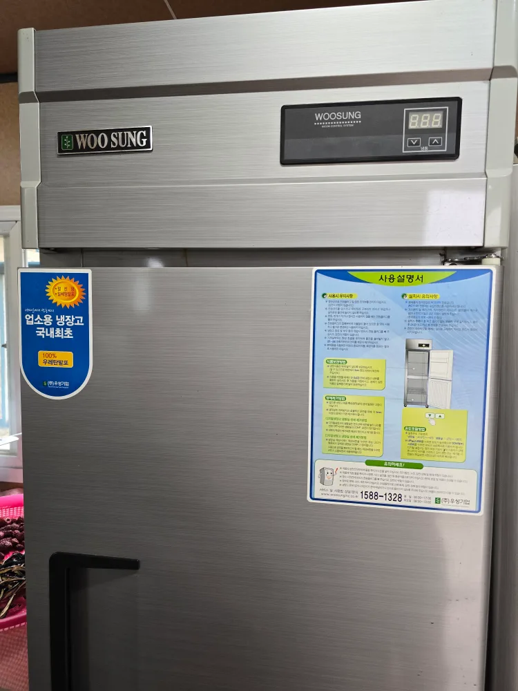 업소용 올냉동 25box