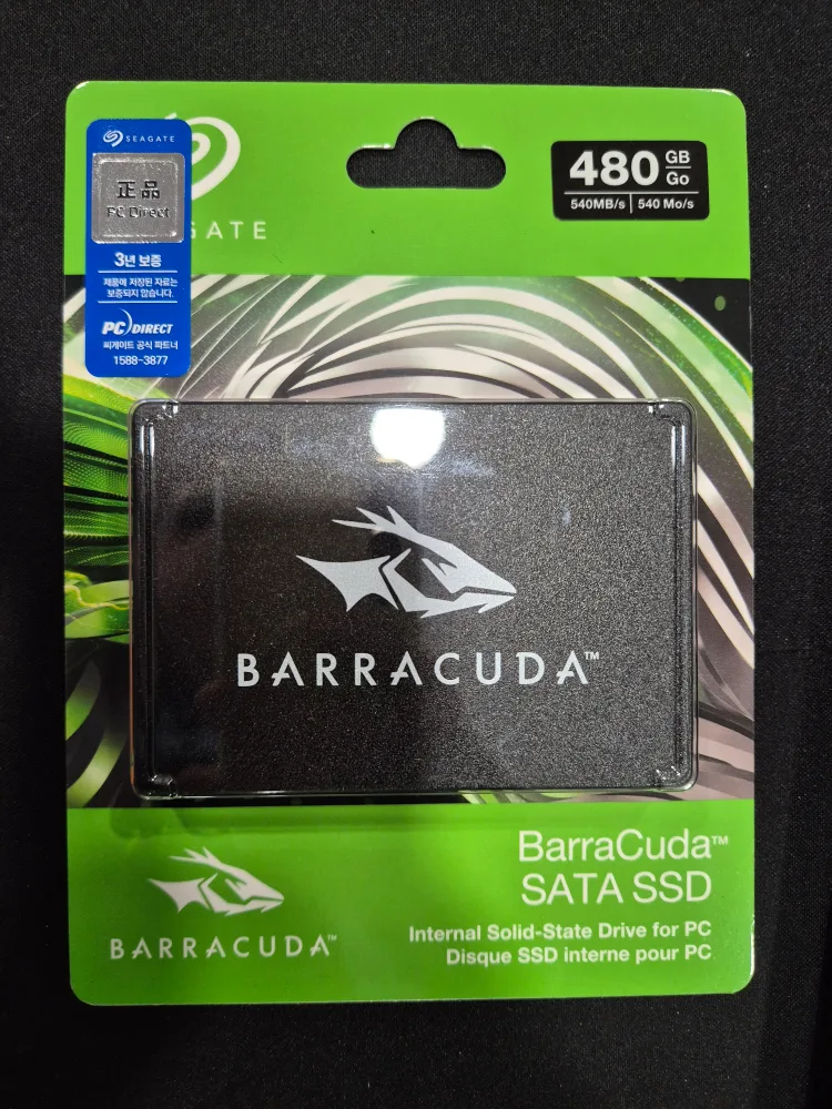 바하쿠다 480GB SSD 하드(새것)