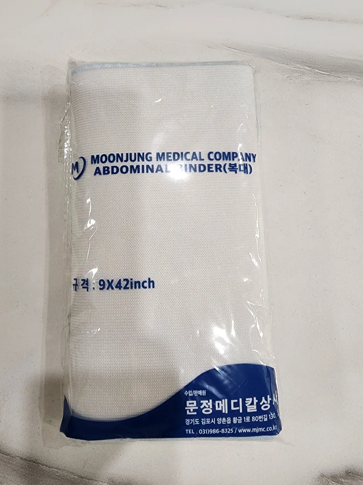 문정복대 (허리보호대)  free사이즈 새상품