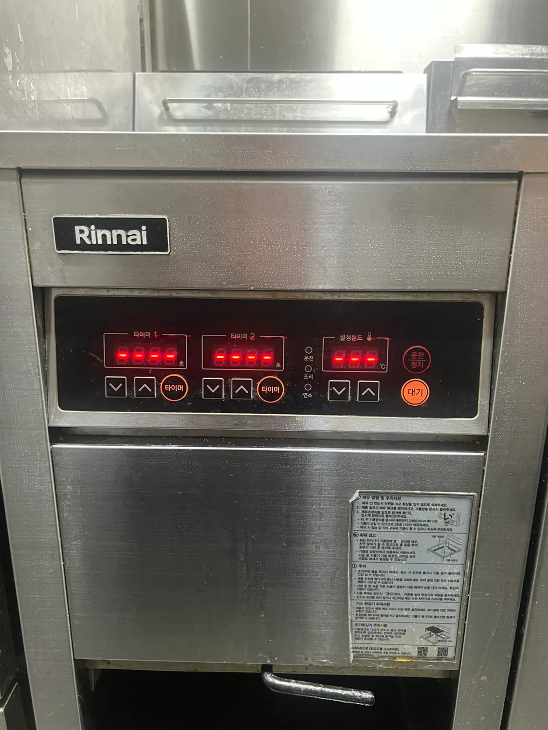 중고 업소용튀김기