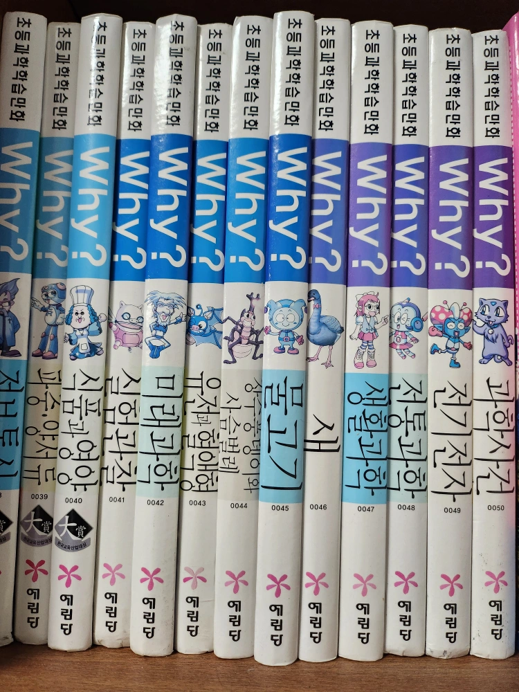 Why 책 50권 | 당근 중고거래